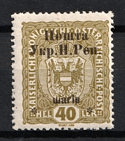 1919 40 sh Stanislav, West Ukrainian People's Republic (Wider Distance between Stars, Signed, CV $30)