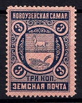 1896 3k Novouzensk Zemstvo, Russia (Schmidt #1)