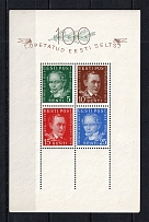 1938 Estonia (Souvenir Sheet, CV $30)