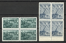 1943 The Great Fatherlands War Blocks of Four (MNH)