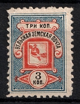 1894 3k Velsk Zemstvo, Russia (Schmidt #10)