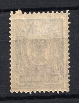 1922 Viatka 10 Kop Geyfman №8, Local Issue, Russia Civil War