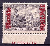 1911-1919 3.75 Pes,  German Offices in Morocco, Germany (57 II B HAN A, Margin Control text, CV $200)