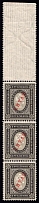 1904-08 Offices in China, Russia, Strip (Kr. 18, Margin, Vertical Watermark, CV $40, MNH)