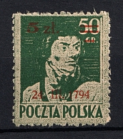 1945 Poland (Full Set, CV $30)