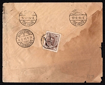 1914 (Aug) Berdichev, Kiev province Russian Empire (cur. Ukraine) Mute commercial cover to St-Petersburg, Mute postmark cancellation