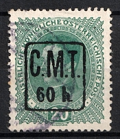 1919 60h/20h Romanian Occupation of Kolomyia CMT (Black Overprint, Canceled)