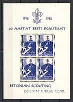 1962 Estonia Baltic Scouts Exile Block Sheet (MNH)