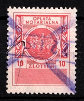 10zl Notary Fee, Revenue Stamp Duty, Poland, Non-Postal (Canceled)