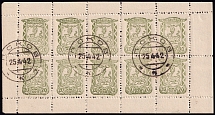 1942 20k Pskov, German Occupation of Russia, Germany, Full Sheet (Mi. 14 A, 14 A I, With Varieties, CV $210)