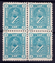 1916 3k Sosnowiec Local Issue, Poland, Block of Four (Mi. 1, Full Set, CV $180, MNH)