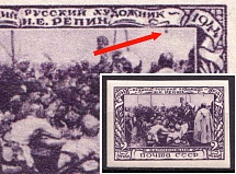 1944 2r 100th Anniversary of The Birth of Repin, Soviet Union, USSR (Dot over Head)