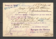 1911 Letter from Russia to Constantinople Bank Notification