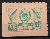 1943 25k Tannu Tuva, Russia (Mi. 135, Yellow Paper, CV $160)