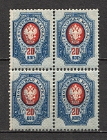 1908-17 Russia Block of Four 20 Kop (Shifted Background, Print Error, MNH)