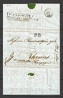 1848 Cover from St. Petersburg to Reims,  France (Dobin 3.06 - R4)