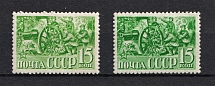 1941 The Industrialization of the USSR, Soviet Union USSR (Yellow-Green Shade, MNH)