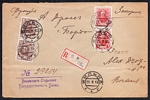 1913 Foreign registered letter from Vilna to France, handstamp of the state bank 