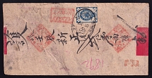1892 (8 Feb) Urga, Mongolia cover addressed to Pekin, China, franked with 7k (Date-stamp Type 3c)