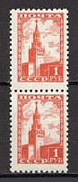 1948 Difinitive Set, Soviet Union USSR (Pair, Full Set, MNH)