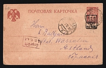 1918 (28 Oct) 10k on 5k Ukraine, Censored Postal Stationery Postcard Odessa (Odesa) Type 19a from Tiraspol to Estonia (Bulat 152, CV $30)