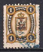 1896 1k Pskov Zemstvo, Russia (Schmidt #22)
