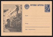 1947 30k 'Sochi', Illustrated One-sided Postсard, Mint, USSR, Russia (SC #40, CV $30)