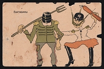 1914-18 'Guerrillas' WWI Russian Caricature Propaganda Postcard, Russia