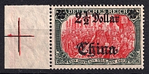 1906-19 $2.5 German Offices in China, Germany (Mi. 47, Margin)