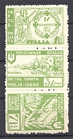 1947 Rimini Camp Mail in Italy Ukraine Underground Post Se-tenant (MNH)
