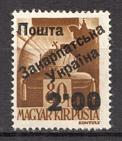 2.00 on 80 Filler, Carpatho-Ukraine 1945 (Steiden #58.II - Type V, Only 190 Issued, CV $140, Signed, MNH)