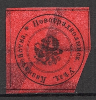Novogradvolynsk Treasury Mail Seal Label (Canceled)