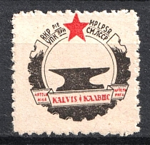 Latvian Soviet Socialist Republic, 'Kalvis', Russia