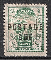 1895 1/2c Amoy (Xiamen), Local Post, China (Type II, Black Overprint, CV $120)