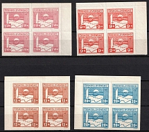 1945 Czechoslovakia, Blocks of Four (Sc. 311 - 314, Full Set, Corner Margins, CV $30)