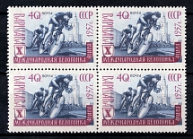 1957 10th International Peace Bicycle Race, Soviet Union USSR, Block of Four (Full Set, MNH)