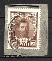Single Circle - Mute Postmark Cancellation, Russia WWI (Mute Type #511)