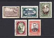 1932 Latvia (Perforated, Full Set, Canceled, CV $50)