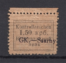 1941 Germany Occupation of Ukraine Sarny 1.50 Krb (CV $260, Signed, MNH)