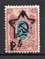 1922 '40r' on 15k RSFSR, Russia (Unprinted Overprint, Lithography, MNH)