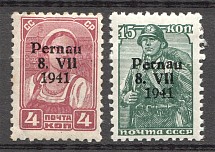 1941 Germany Occupation of Estonia Parnu  Pernau  (Thin Numbers in '1941')