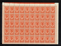 1946 60k Orders and Awards of the USSR, Soviet Union USSR (Full Sheet, MNH)