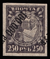 1922 100000r RSFSR, Russia (Zv. 54Av, INVERTED Overprint, Black Overprint, Thin Paper, Signed, CV $380)