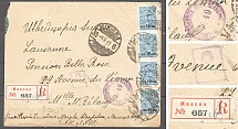 1917 Russia Registered Censored Cover Moscow - Laussane (Switzerland)