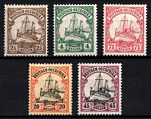 1905-20 East Africa, German Colonies, Kaiser’s Yacht, Germany (Mi. 30 - 32, 34, 36, Signed)