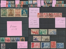 Germany, Small Stock of Stamps