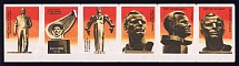 Monuments to Yuri Gagarin, Soviet Union, Russia, Matchbox Labels Sets, Se-tenant (MNH)