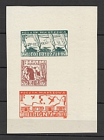 Poland Displaced Persons Camp in Murnau (Poczta Marszowa) Block (Can be a Forgery, MNH)