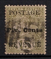 1890 5c Sri Lanka, Ceylon (Mi. 110, Sc. 152 a, 'Flve' instead 'Five', Canceled, CV $100)