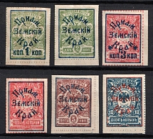 1922 Priamur Rural Province, on Far Eastern Republic (DVR) Stamps, Russia, Civil War (Russika 1 - 6, CV $75)